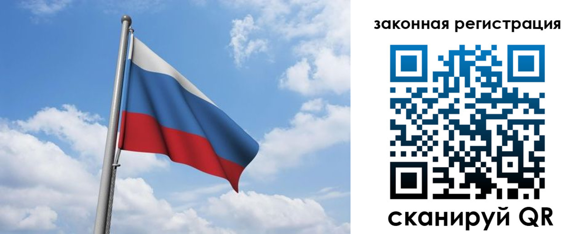 временная регистрация собственник в Кирсе