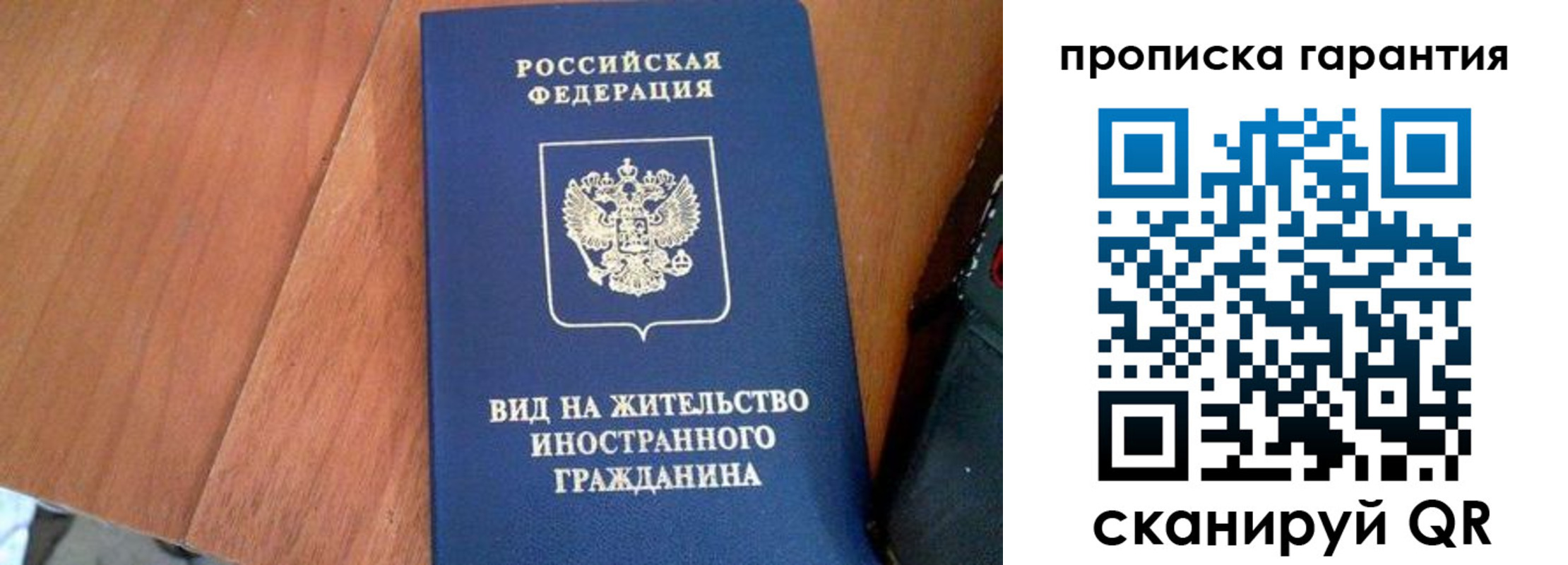 где прописаться в Кирсе
