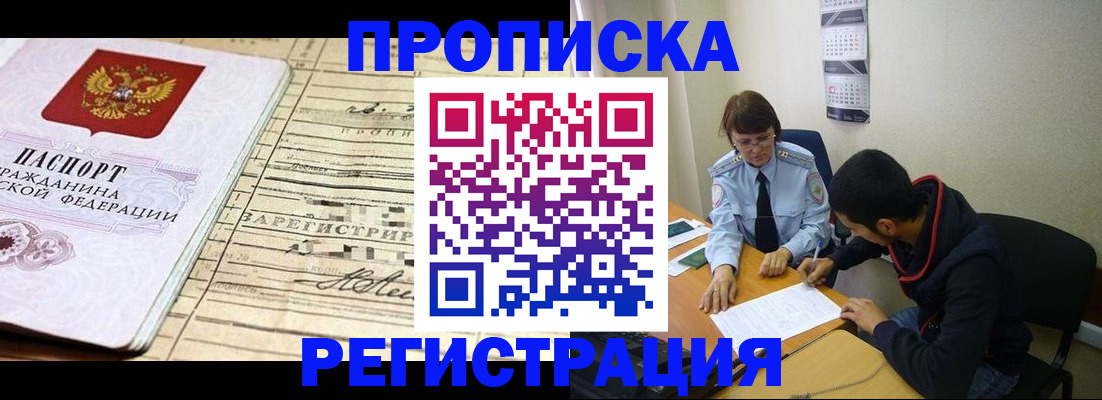 регистрация в Кирсе