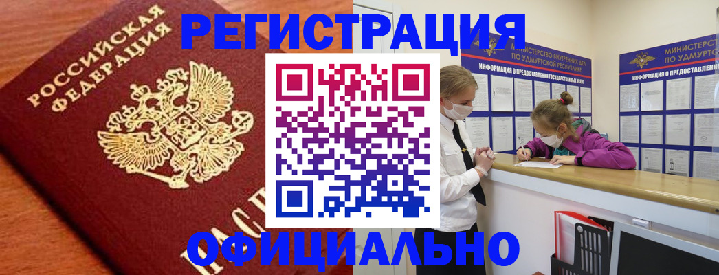 найти адрес прописки в Кирсе